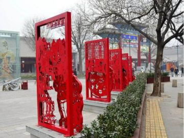 西安廣場不銹鋼剪紙雕塑