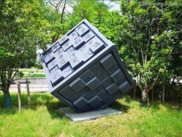 浙江不銹鋼魔方雕塑
