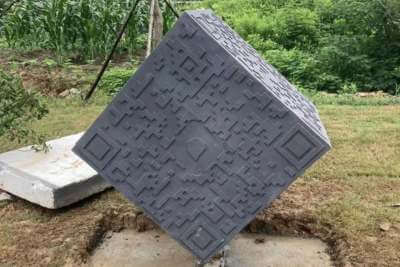 公園游步道景觀小品-魔方