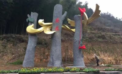 金華武義安鳳抽象不銹鋼鳳凰雕塑