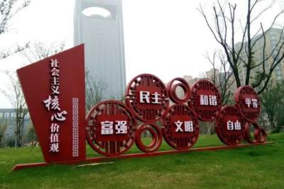 寧海社會(huì)主義價(jià)值觀標(biāo)識(shí)牌雕塑